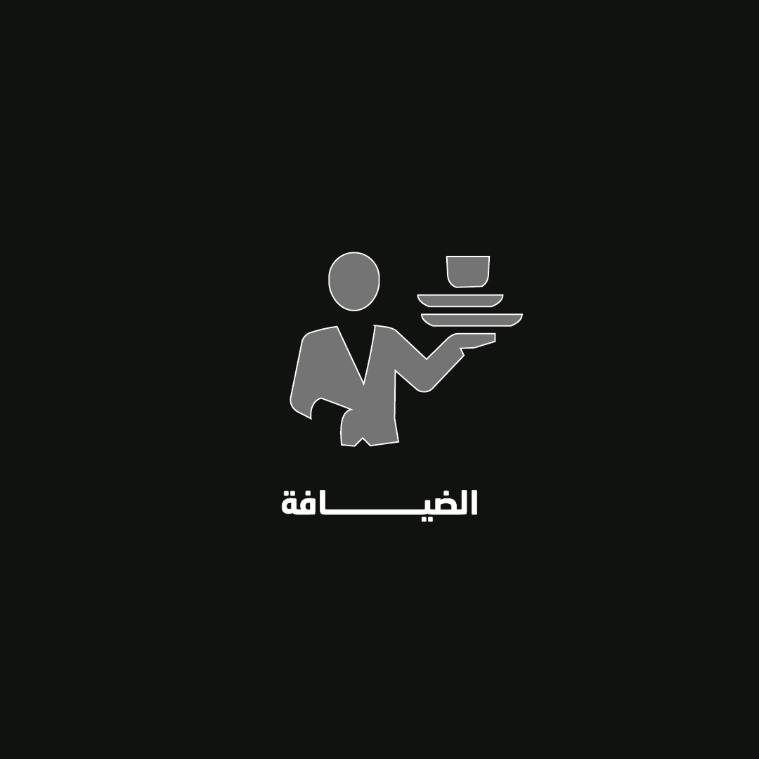 خدمات ايتيكيت 4